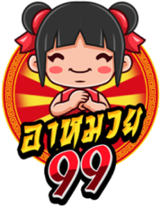 amuay99 เว็บพนันออนไลน์